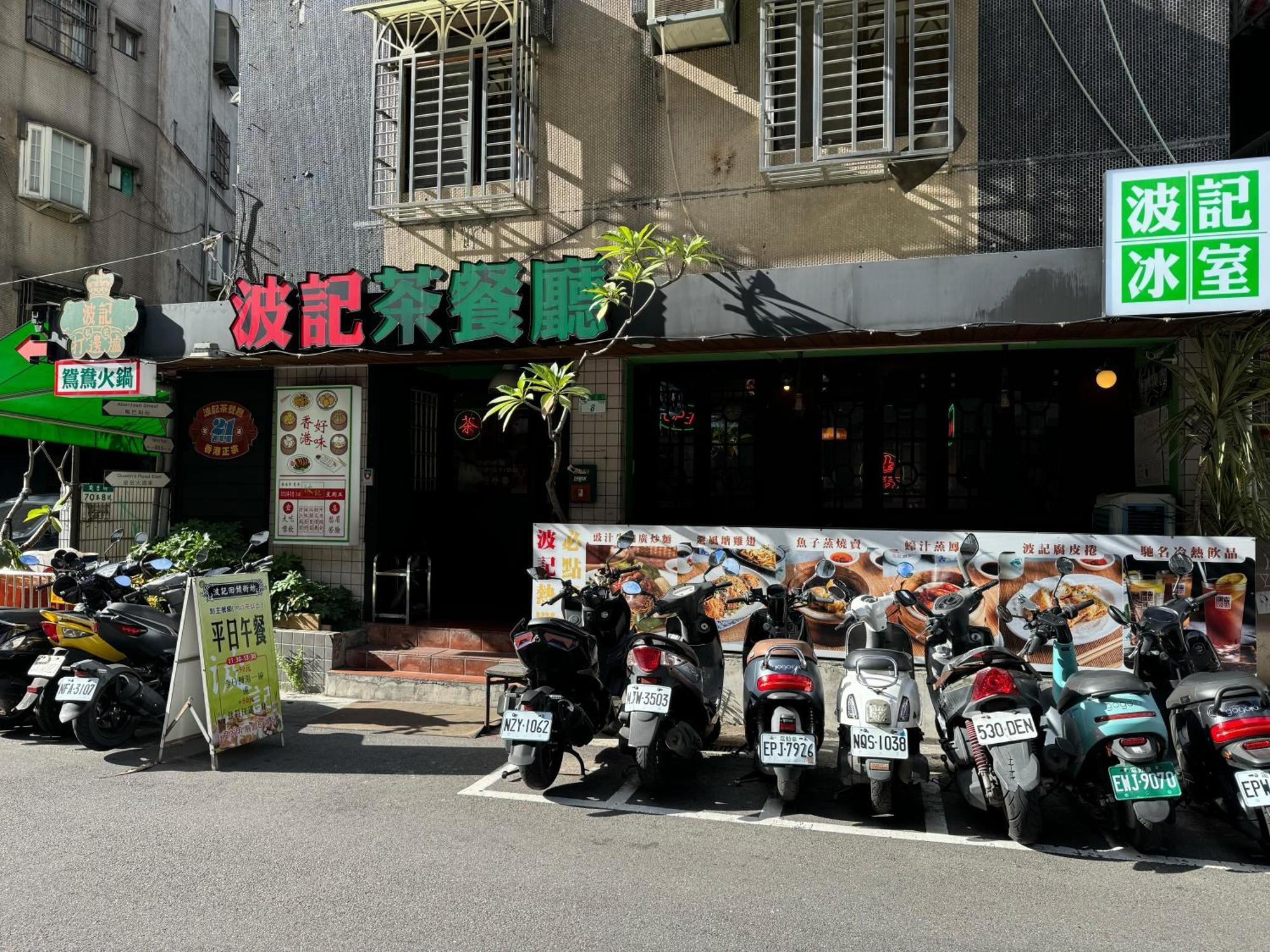 Taipei Breeze Guesthouse Экстерьер фото