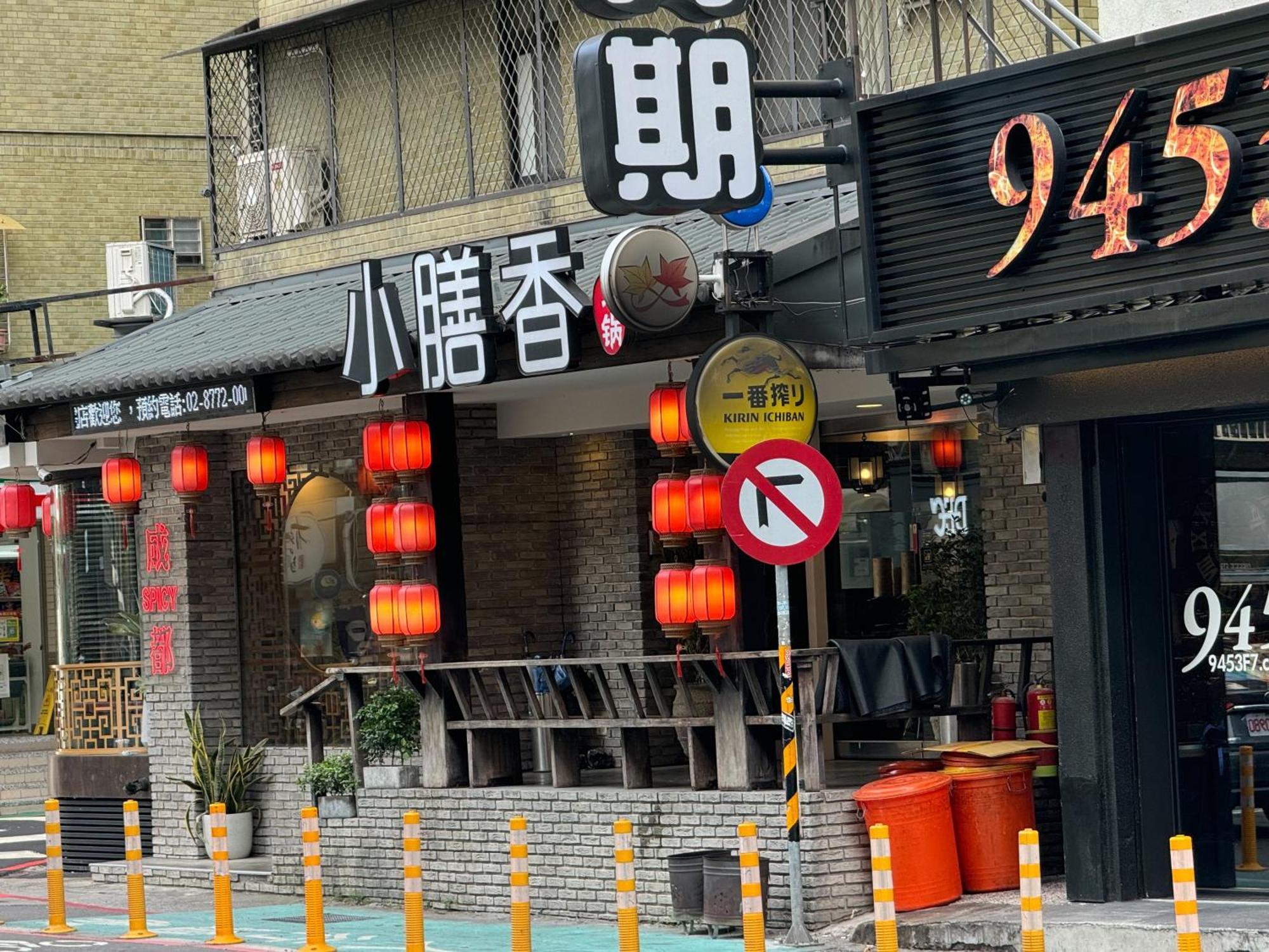 Taipei Breeze Guesthouse Экстерьер фото